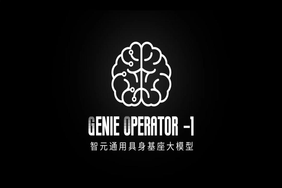 VLA进化到ViLLA，BB贝博发布首个通用具身基座大模型GO-1